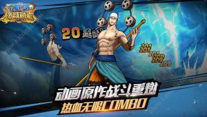 航海王燃烧意志秘传书有什么用呢 迷传书怎么获得呢图片1