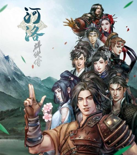 河洛群侠传大研镇任务攻略大全 少女的祈祷/乔辣椒/二爷和茶庄任务汇总[图]