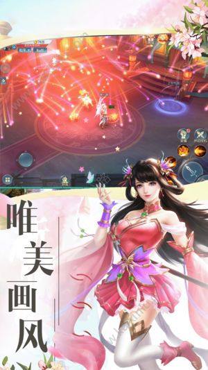 异火斗帝传游戏官方版图片1