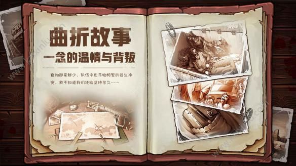 末日之光安卓/ios下载地址是多少呢 官网地址分享[图]
