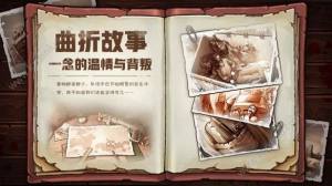 末日之光安卓/ios下载地址是多少呢 官网地址分享图片1