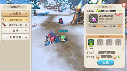 光明勇士炼金师如何玩 炼金师玩法技巧分享[图]