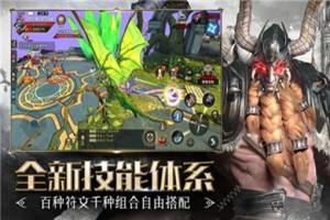 武神归来手游安卓版图片1