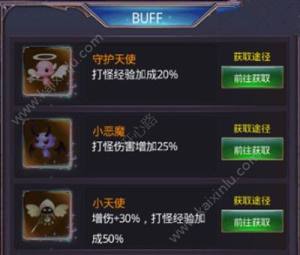 圣物英雄小伙伴有什么用 小伙伴选择方法指南图片1