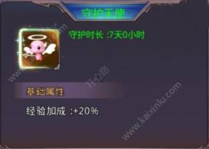 圣物英雄小伙伴有什么用 小伙伴选择方法指南图片2