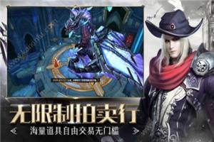 武神归来手游安卓版图片2