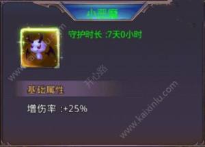 圣物英雄小伙伴有什么用 小伙伴选择方法指南图片3