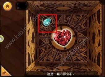 层层密室第八关攻略 第8关完美通关图文分享[多图]图片7
