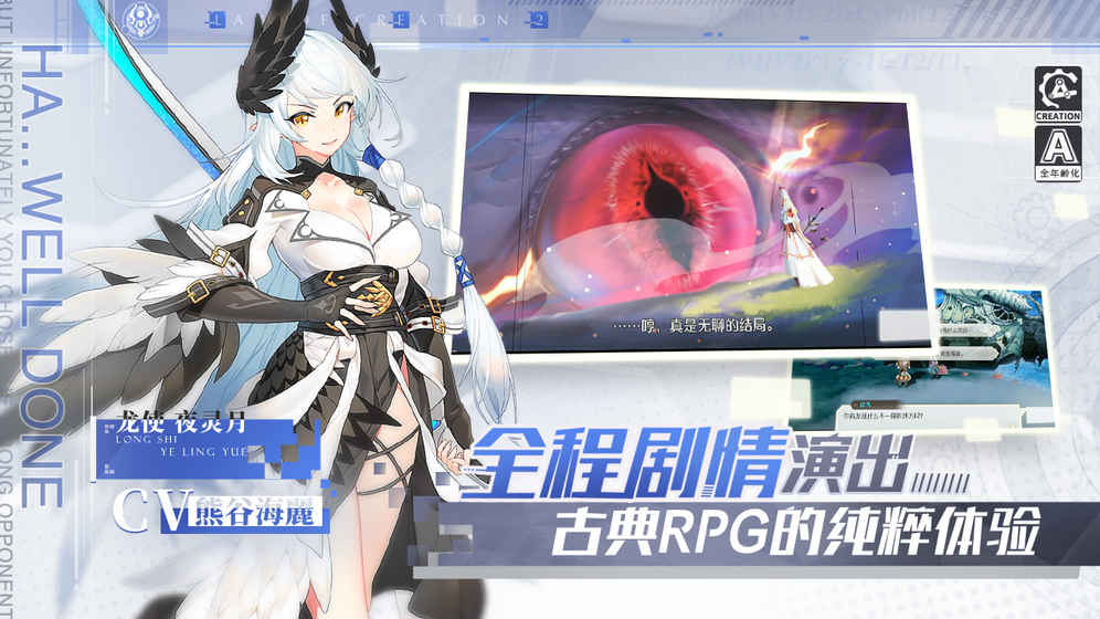 造物2角色好感度怎么提升呢 角色快速刷好感度攻略[图]