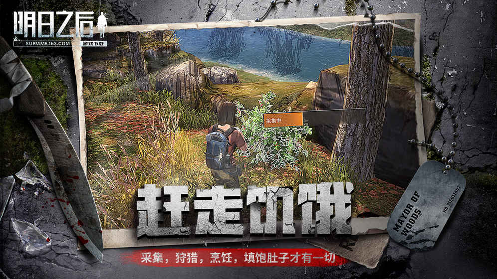明日之后复合弓箭该怎么制作呢 复合弓弹药配方分享[图]