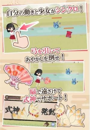 弓巫女传安卓版金币apk中文版图片2