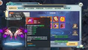 青丘帝姬手游正式版图片2