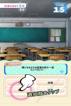 女友制作测试游戏官方版图片2