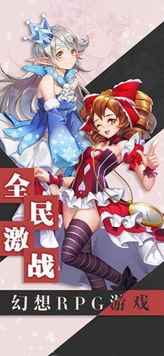 地城军团游戏官方版图片2