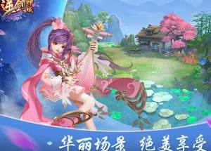 逆剑神域游戏官方版图片1