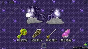 布都地牢安卓版金币apk官方版图片3