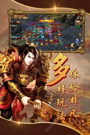不是传奇游戏官方版图片1