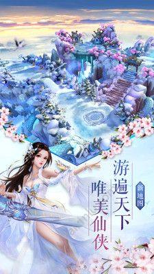 捉妖大师手游正式版图片1