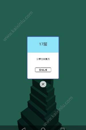 欢乐叠叠看微信小游戏app小程序图片1