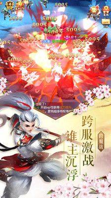 捉妖大师手游正式版图片2
