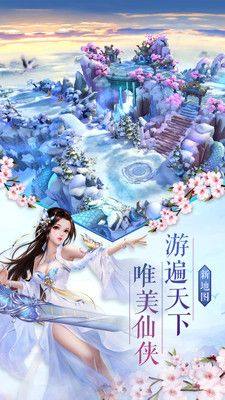 捉妖大师游戏官方版图片2
