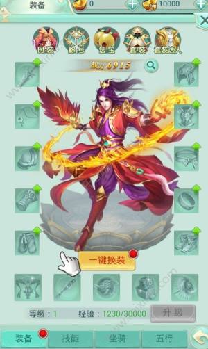 武道封神游戏官方安卓版图片2