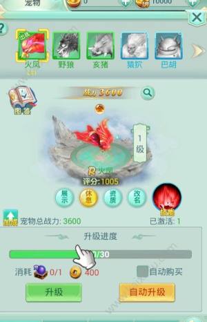 武道封神游戏官方安卓版图片1