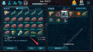 方舟生存进化火药怎么做介绍 火药获得与作用详解图片2