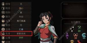 太吾绘卷解龙魄剑冢打法攻略分享 解龙魄剑冢打法介绍图片1