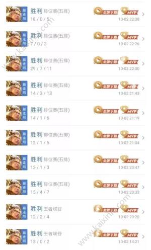 王者荣耀S13刷钱流套路详解 射手带太乙经济碾压起飞图片5