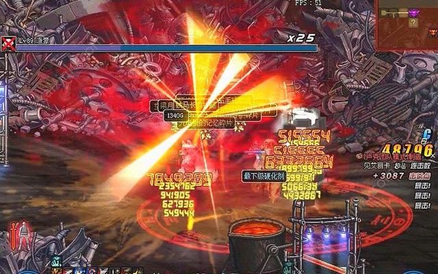 《DNF》帝国竞技场奖励一览 帝国竞技场奖励汇总介绍[多图]图片1