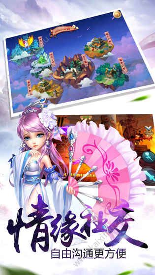 梦幻无上游戏官方网站下载正式版图片1