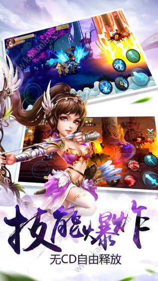 梦幻无上游戏官方网站下载正式版图片2