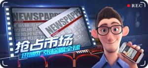 疯狂影院游戏官方最新版图片2