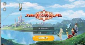 地下城之光游戏官方下载最新版图片2