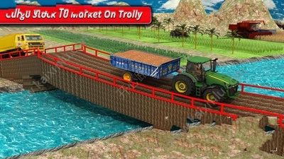 3D农业小麦拖拉机模拟器手机游戏中文版图片3