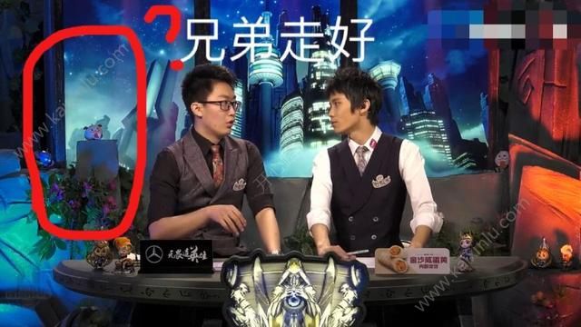 英雄联盟LPL解说口嗨先烈被当场开除 网友纷纷表示活该[多图]图片4