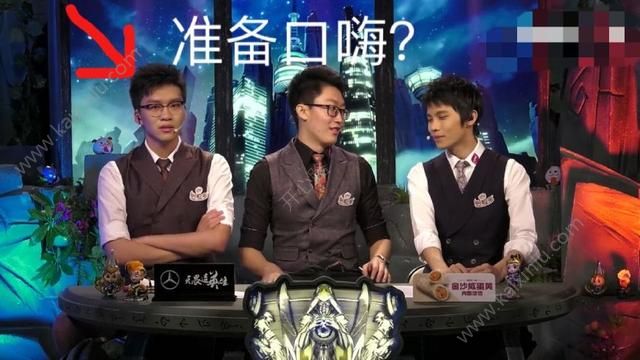 英雄联盟LPL解说口嗨先烈被当场开除 网友纷纷表示活该[多图]图片1