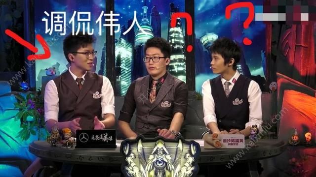 英雄联盟LPL解说口嗨先烈被当场开除 网友纷纷表示活该[多图]图片3
