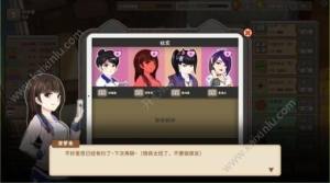 中国式家长女主攻略 所有女生泡妞秘籍介绍图片3