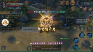 九州修仙记游戏官方最新版图片2