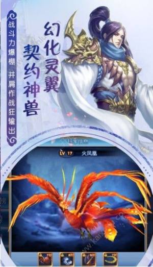 灵山仙缘游戏官方最新版图片1