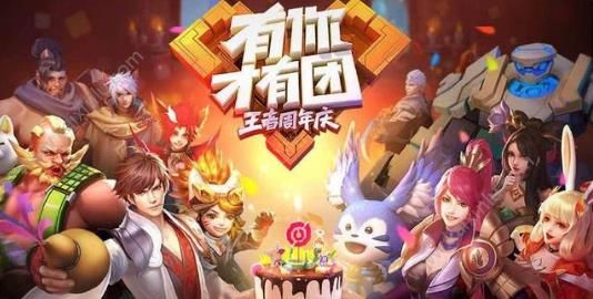 王者荣耀3周年活动飞天皮肤免费送 冰封战神返厂即将来袭[多图]
