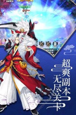 六道2手游最新安卓版图片1