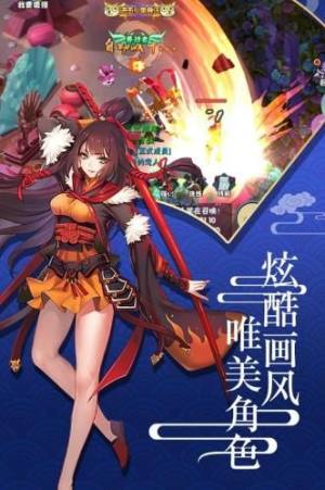 六道2手游最新安卓版图片2