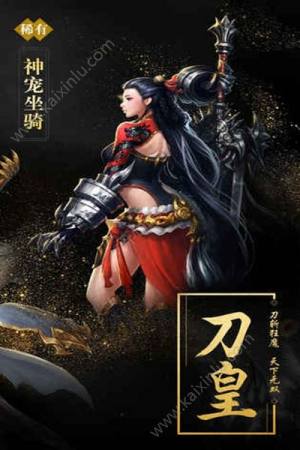 仙道魔镜游戏安卓版图片1