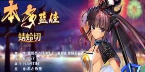 灵战姬游戏官方版图片1