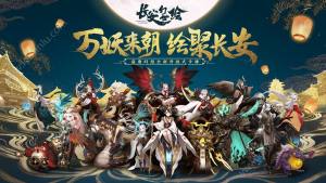 长安幻世绘三星火系妖灵技能怎么样 三星火系妖灵详情解析图片1