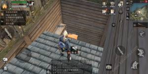 明日之后科技会路行器是什么 路行器在哪里图片2