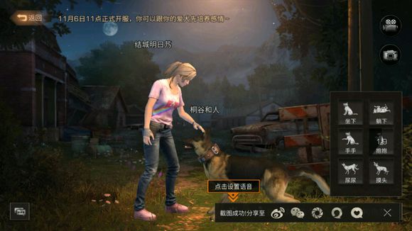 明日之后uzi怎么修理？维修与恢复耐久技巧详解[图]